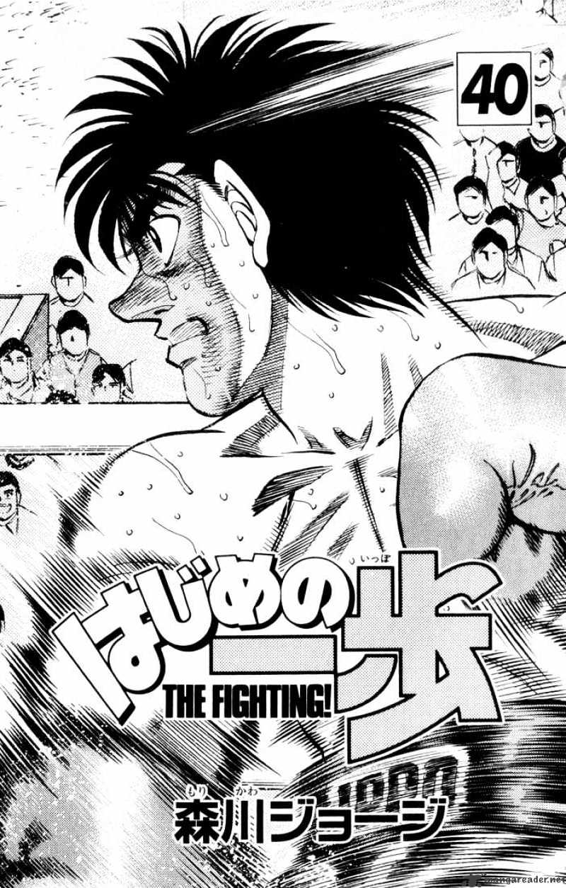 Page 1 of Chapter 353