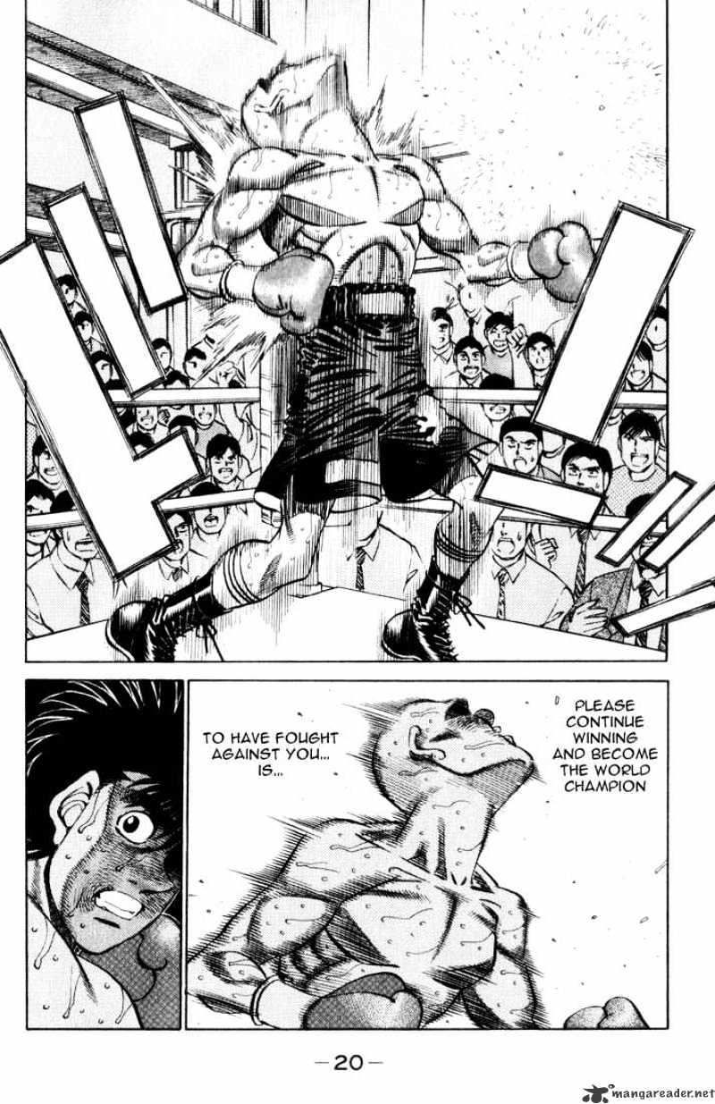 Page 17 of Chapter 353