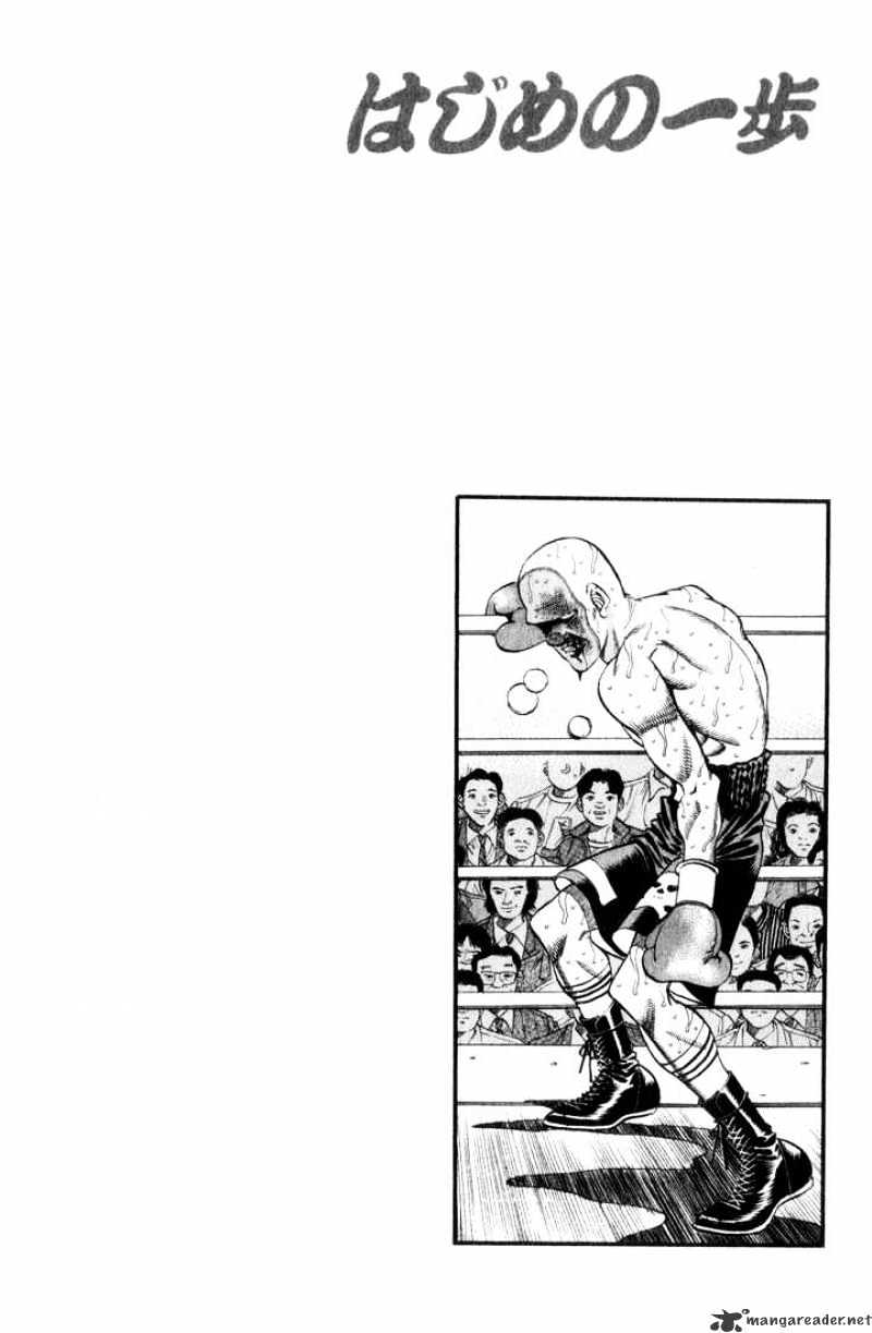 Page 21 of Chapter 353