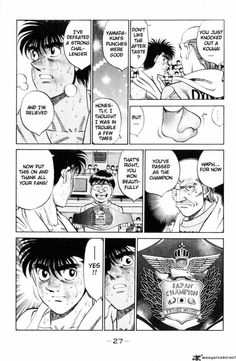 Page 3 of Chapter 354