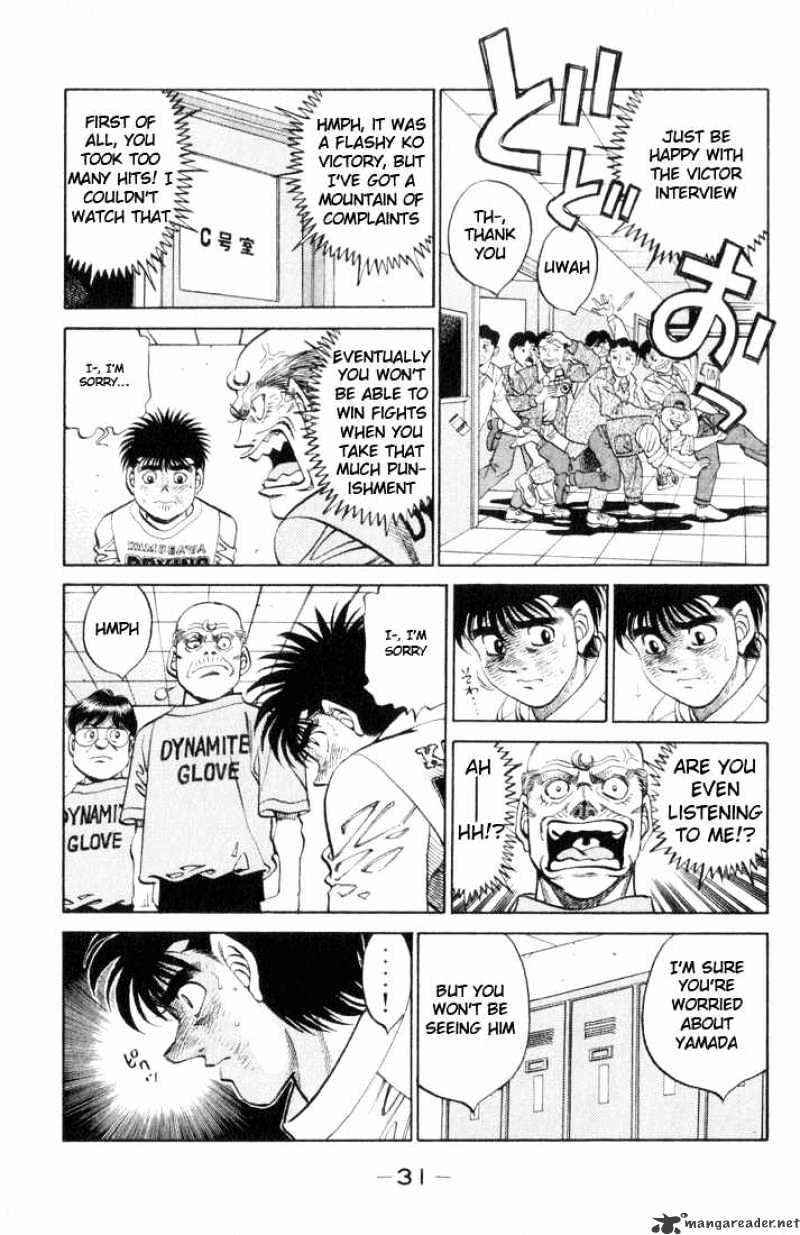 Page 7 of Chapter 354