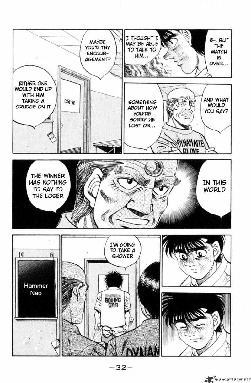 Page 8 of Chapter 354