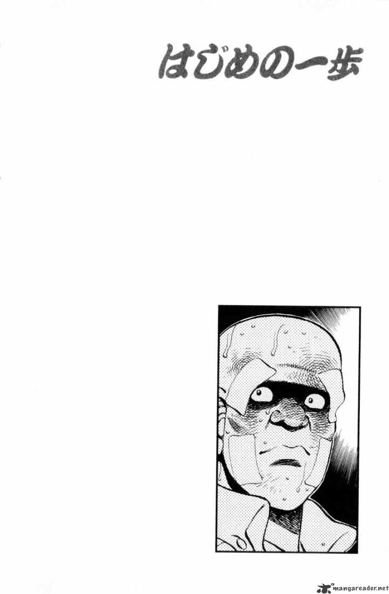 Page 20 of Chapter 354