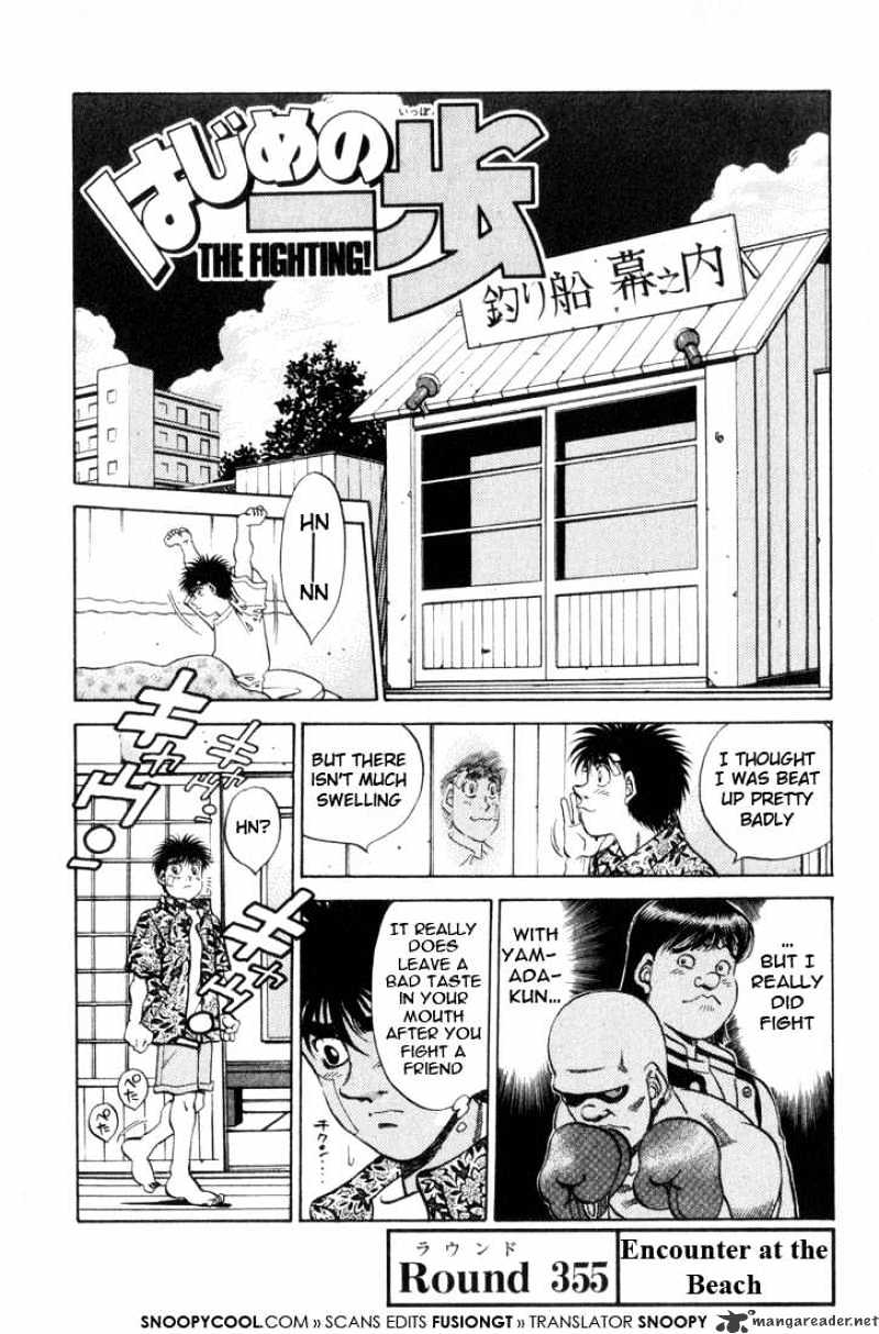 Page 1 of Chapter 355
