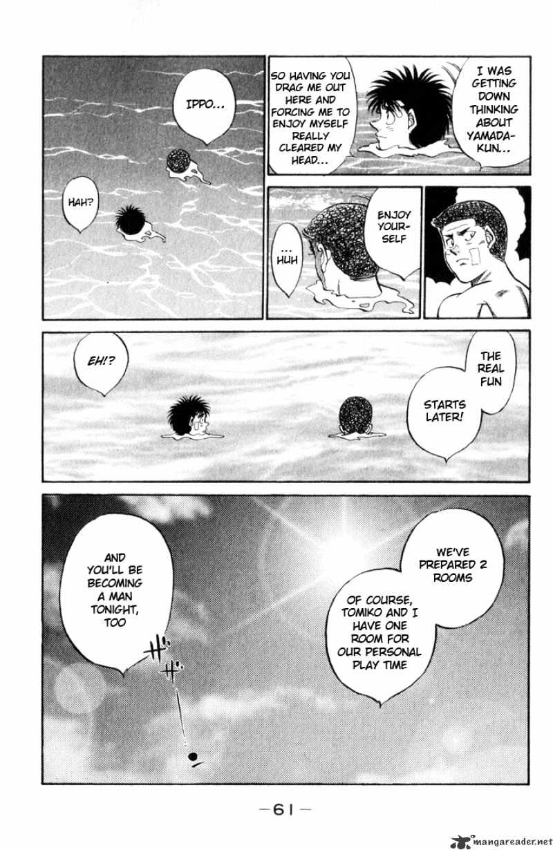 Page 17 of Chapter 355