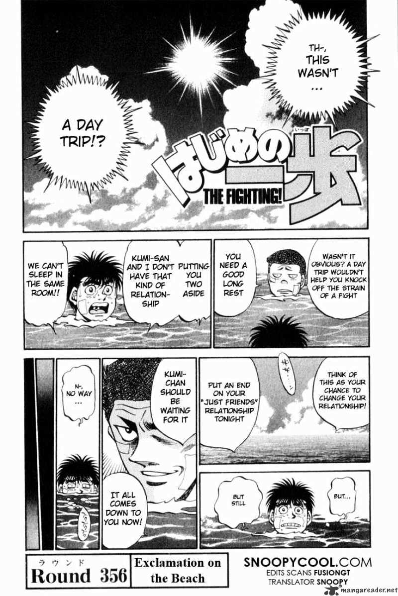 Page 1 of Chapter 356