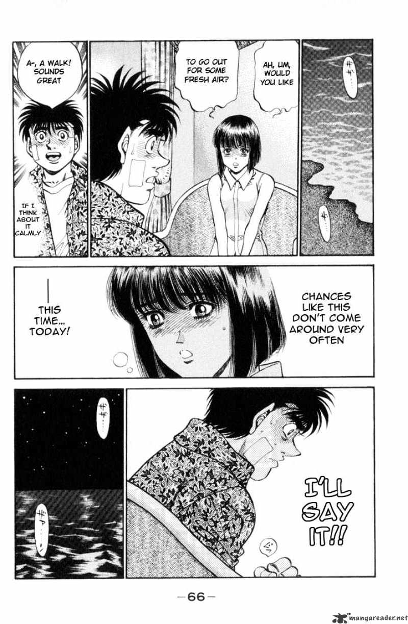 Page 3 of Chapter 356