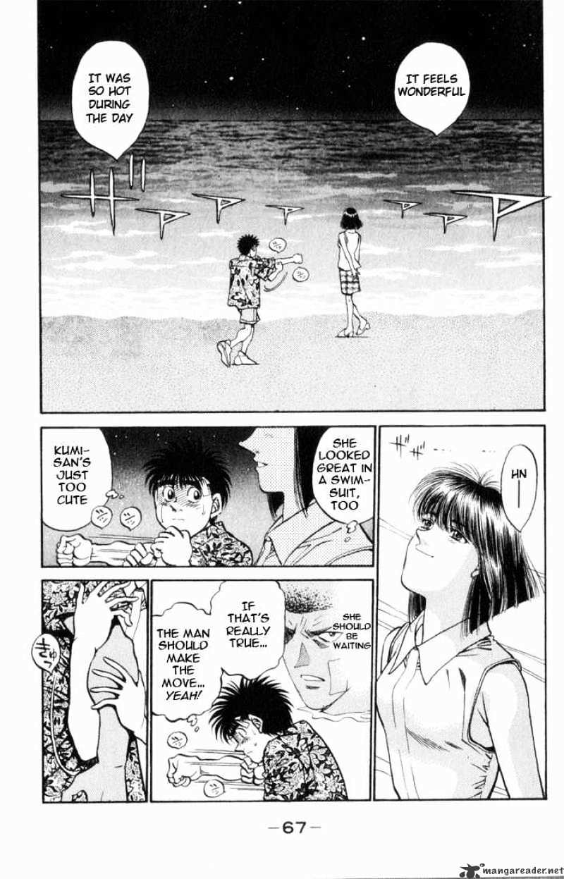 Page 4 of Chapter 356