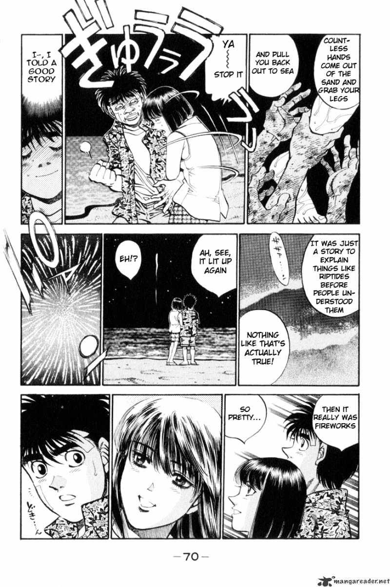 Page 7 of Chapter 356