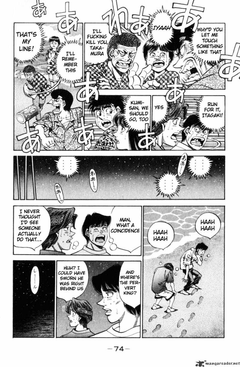 Page 11 of Chapter 356