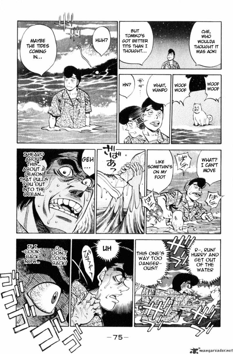 Page 12 of Chapter 356