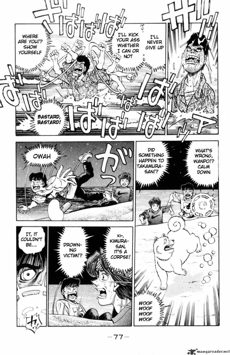 Page 14 of Chapter 356