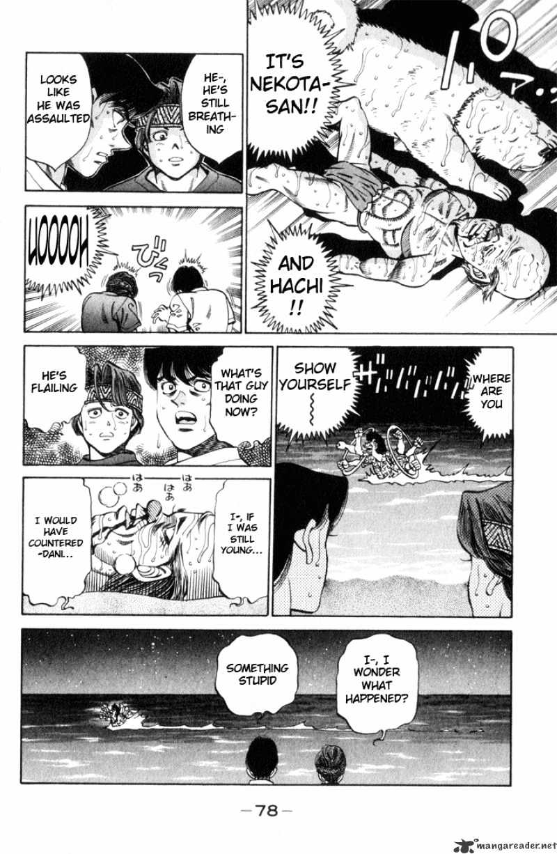 Page 15 of Chapter 356