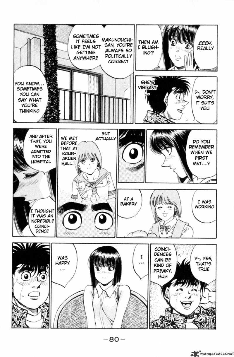 Page 17 of Chapter 356