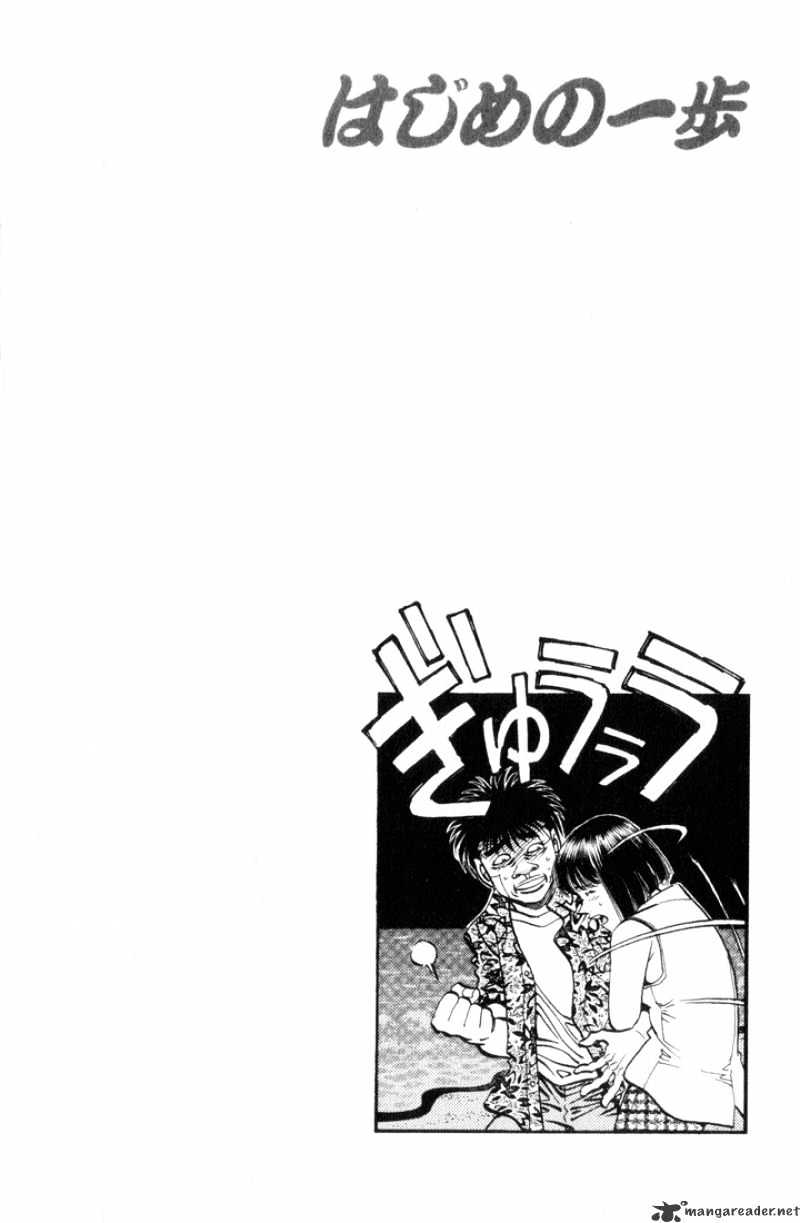 Page 19 of Chapter 356