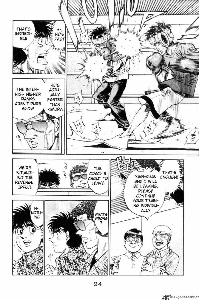 Page 12 of Chapter 357