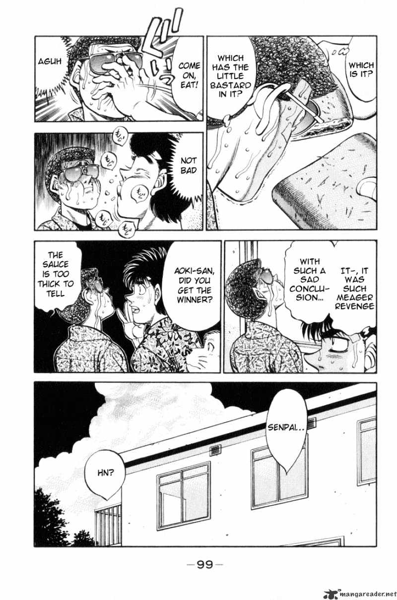Page 17 of Chapter 357