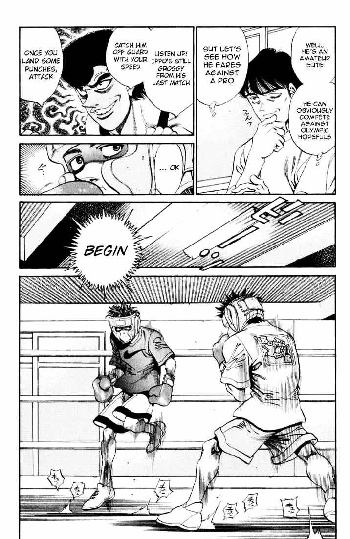 Page 3 of Chapter 358