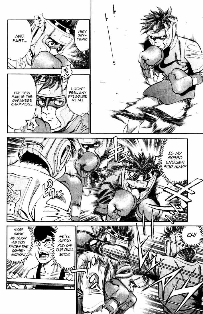 Page 4 of Chapter 358