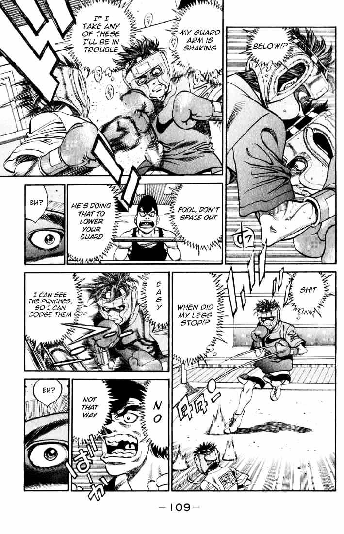 Page 7 of Chapter 358