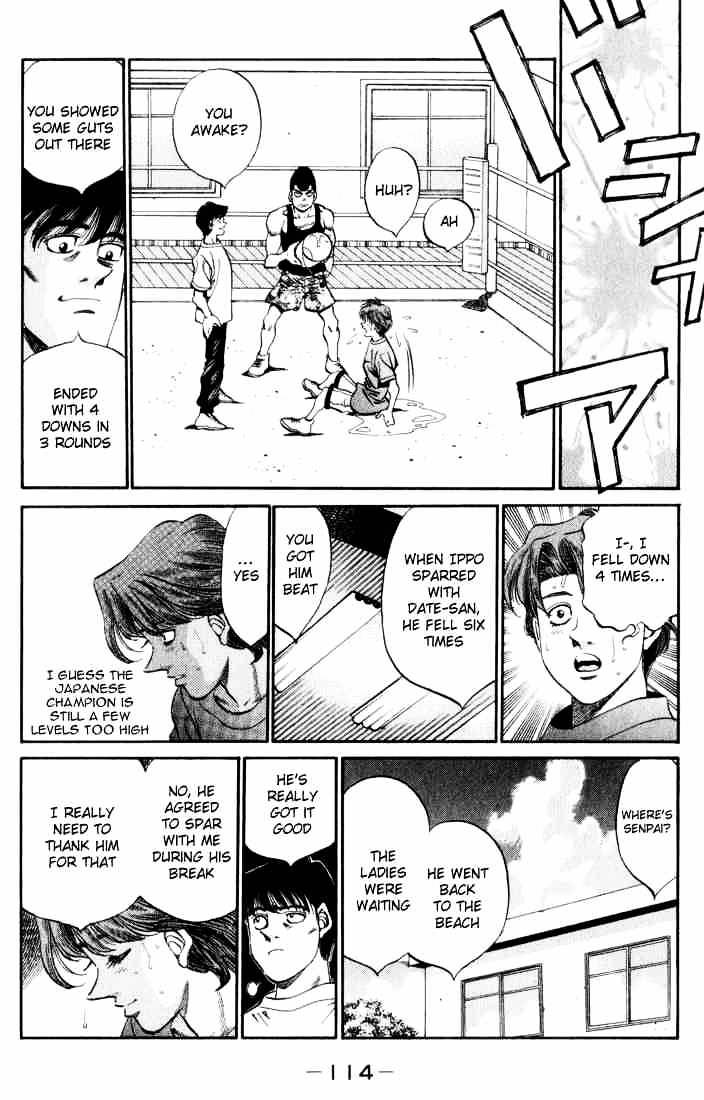 Page 12 of Chapter 358
