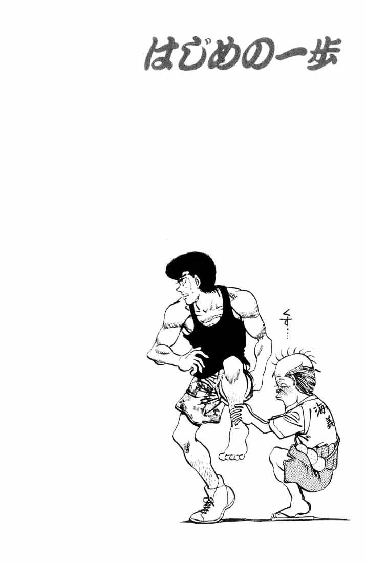 Page 20 of Chapter 358