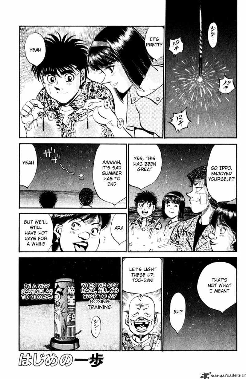Page 1 of Chapter 359