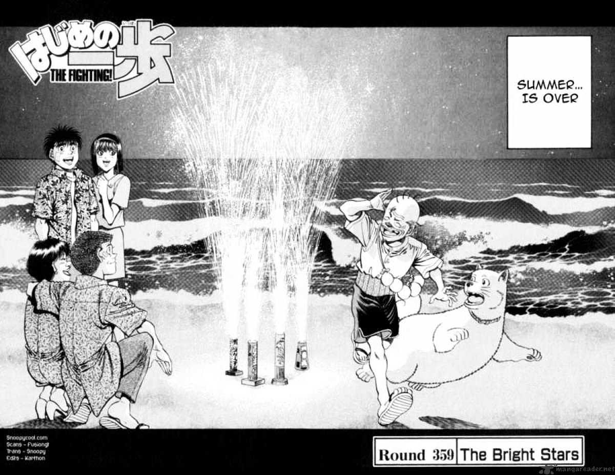 Page 2 of Chapter 359