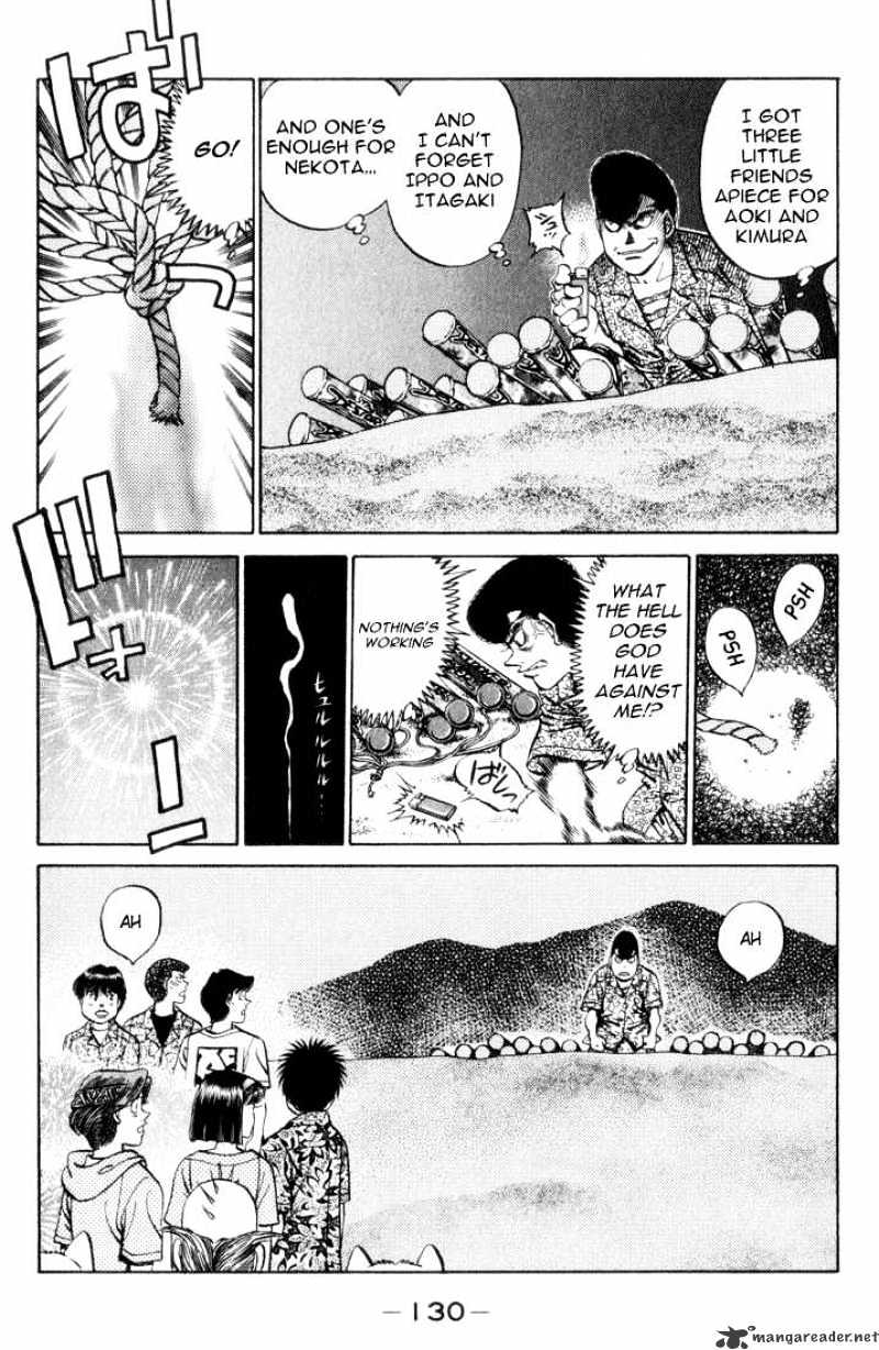 Page 7 of Chapter 359