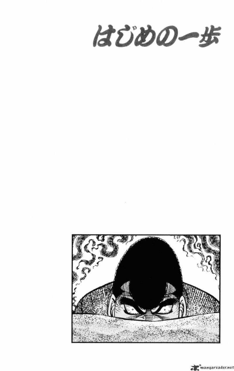 Page 19 of Chapter 359
