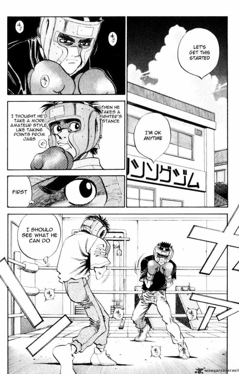 Page 8 of Chapter 360