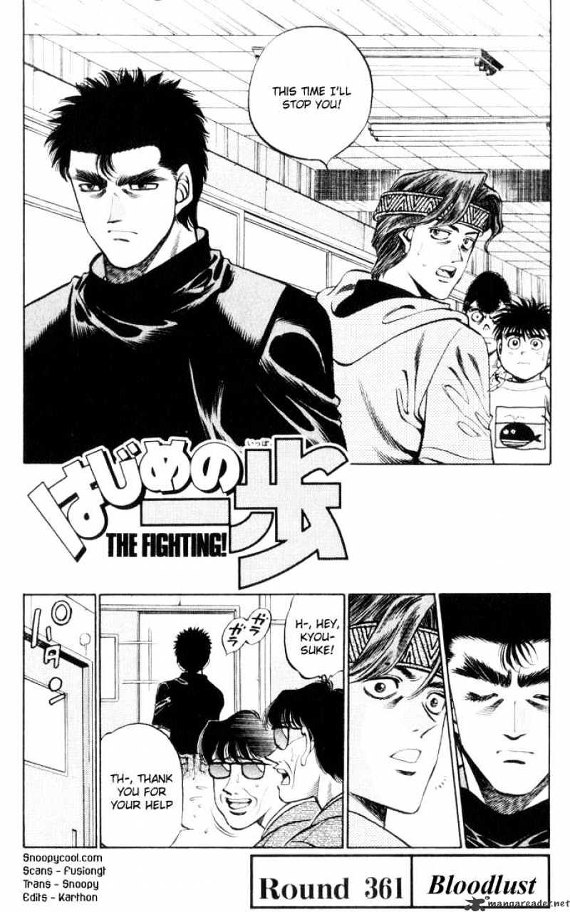 Page 1 of Chapter 361