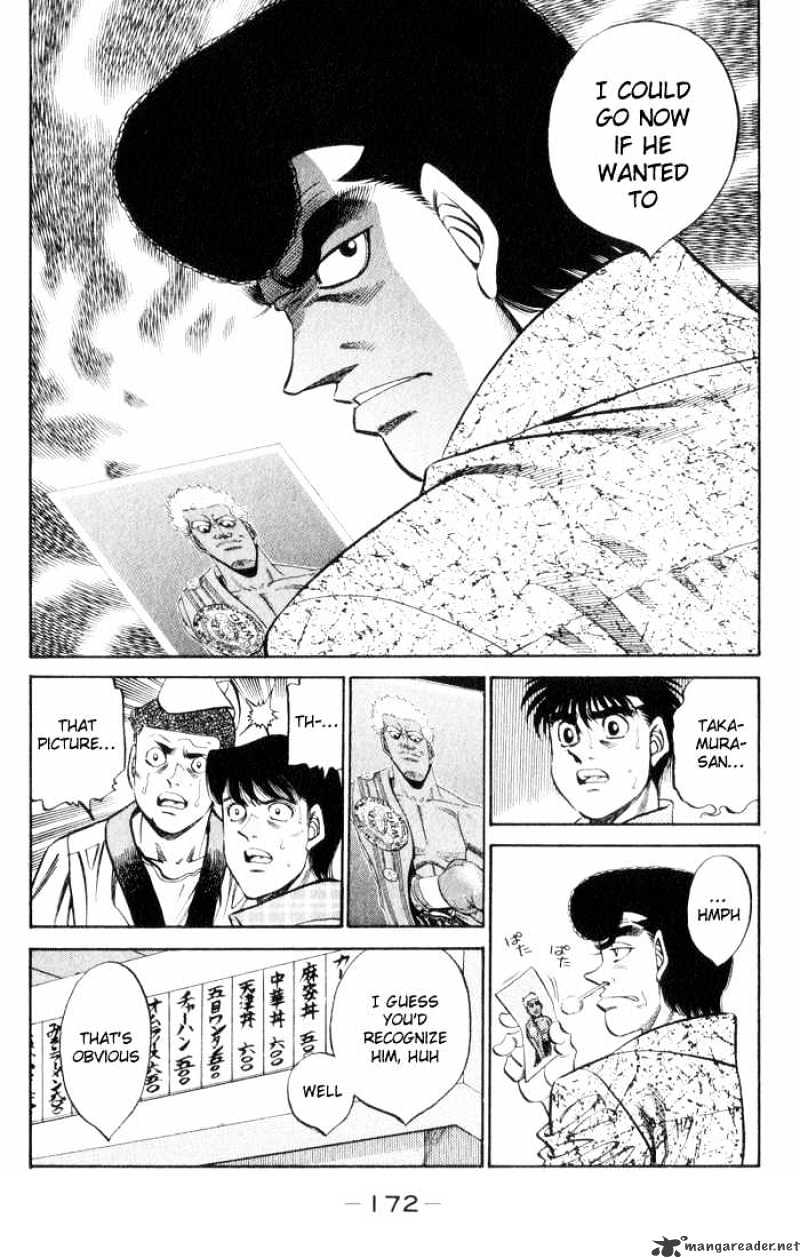 Page 14 of Chapter 361