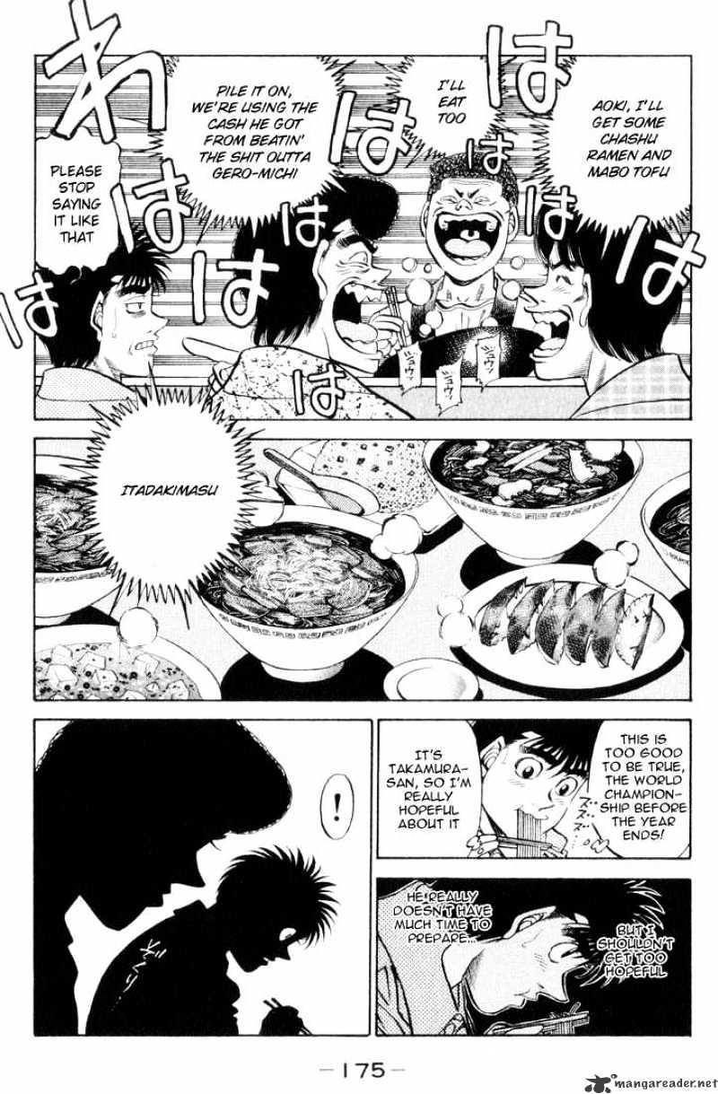 Page 17 of Chapter 361