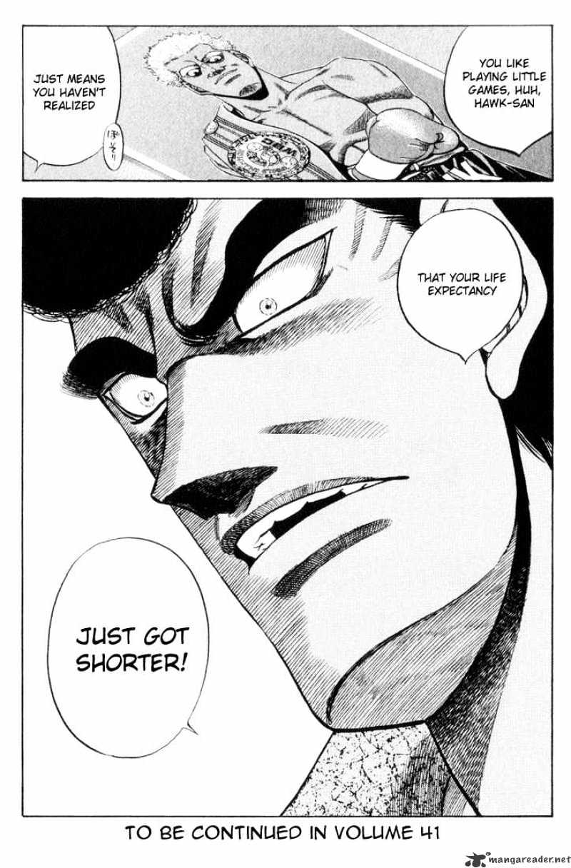 Page 19 of Chapter 361