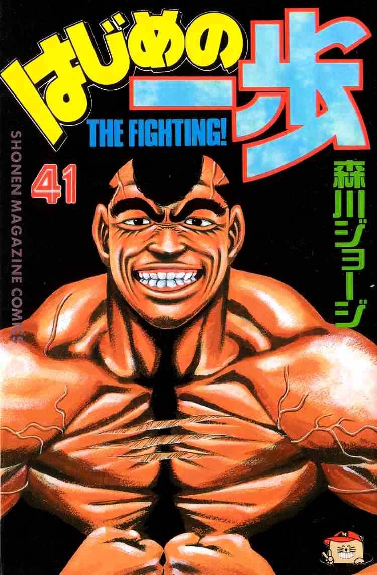 Page 1 of Chapter 362