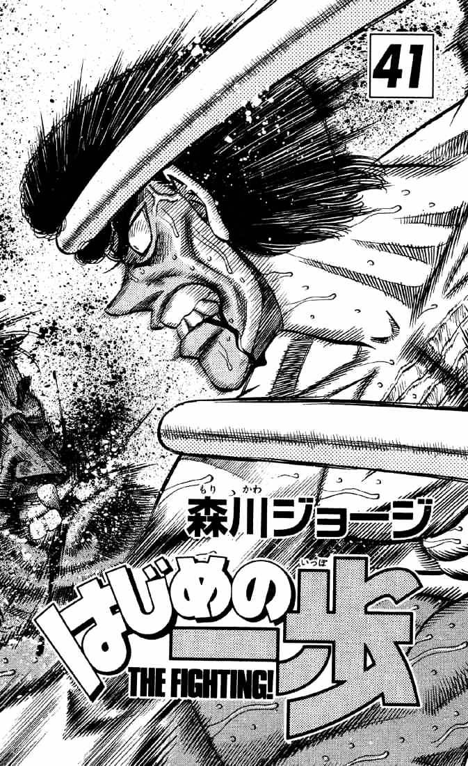 Page 2 of Chapter 362