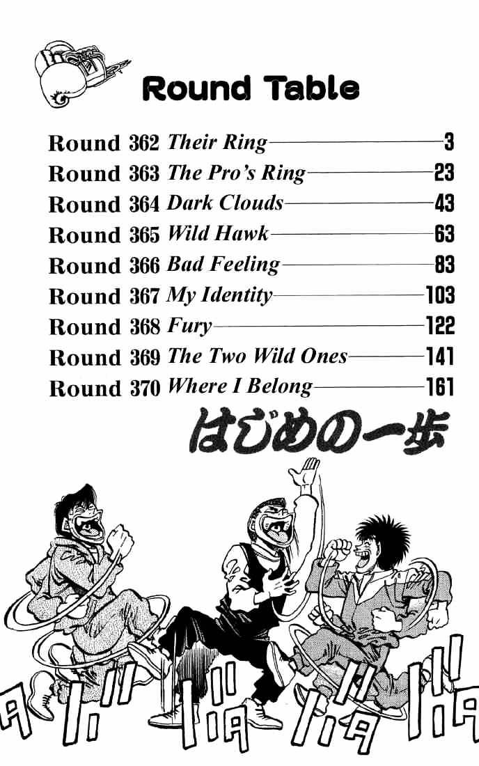 Page 3 of Chapter 362