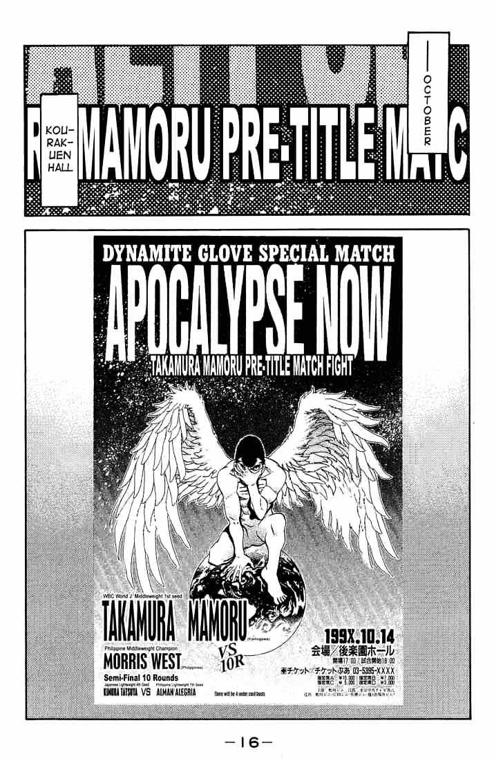 Page 16 of Chapter 362