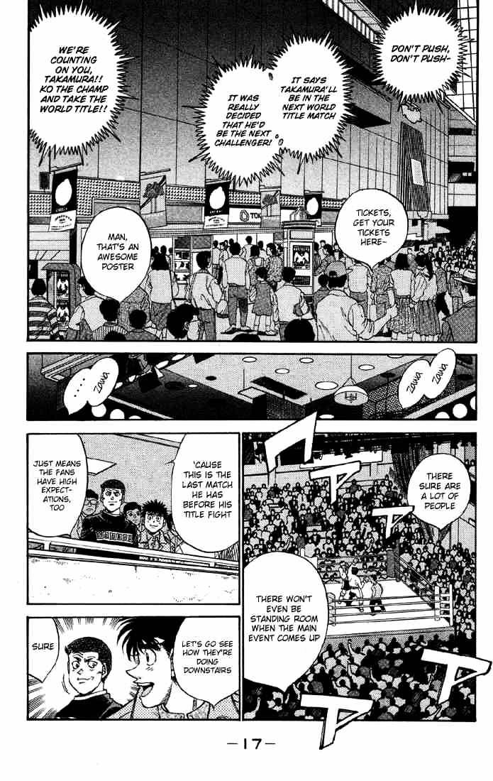 Page 17 of Chapter 362
