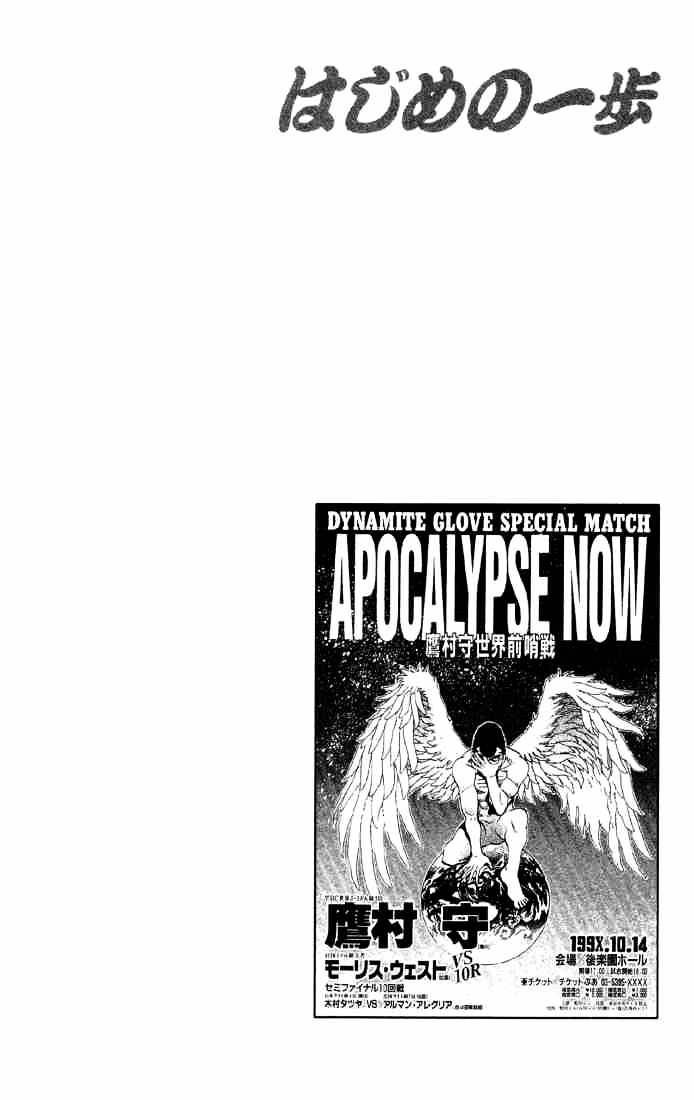 Page 22 of Chapter 362