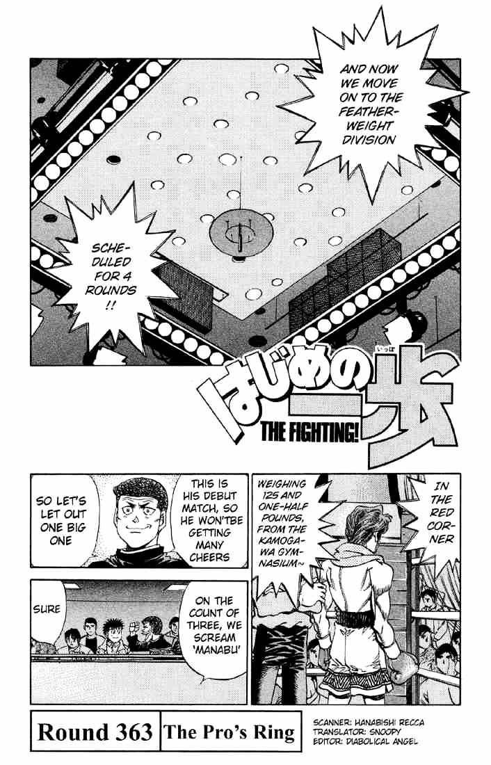 Page 1 of Chapter 363