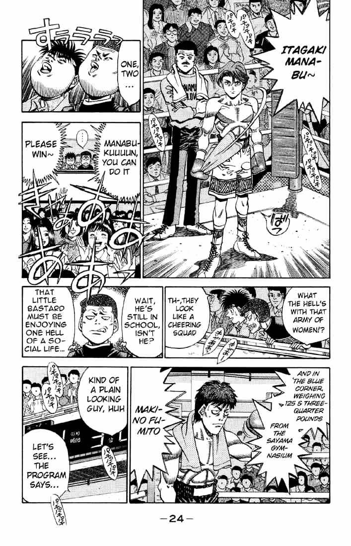 Page 2 of Chapter 363