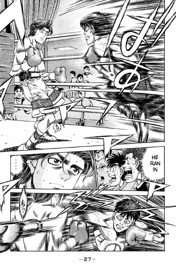Page 5 of Chapter 363