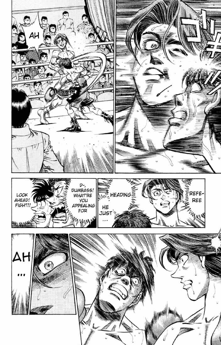 Page 12 of Chapter 363