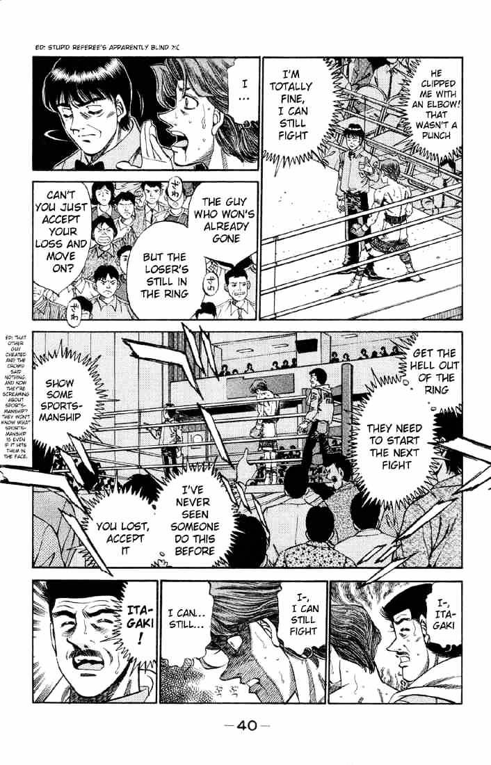 Page 18 of Chapter 363
