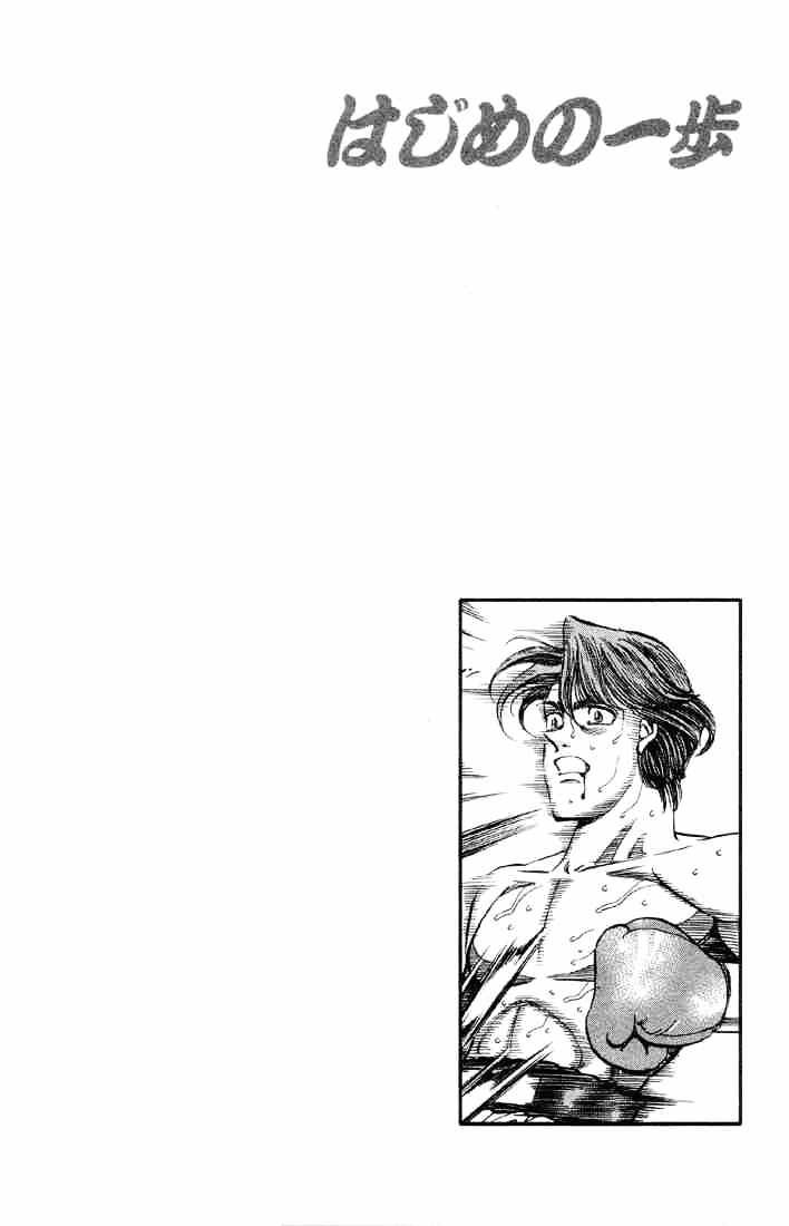 Page 20 of Chapter 363