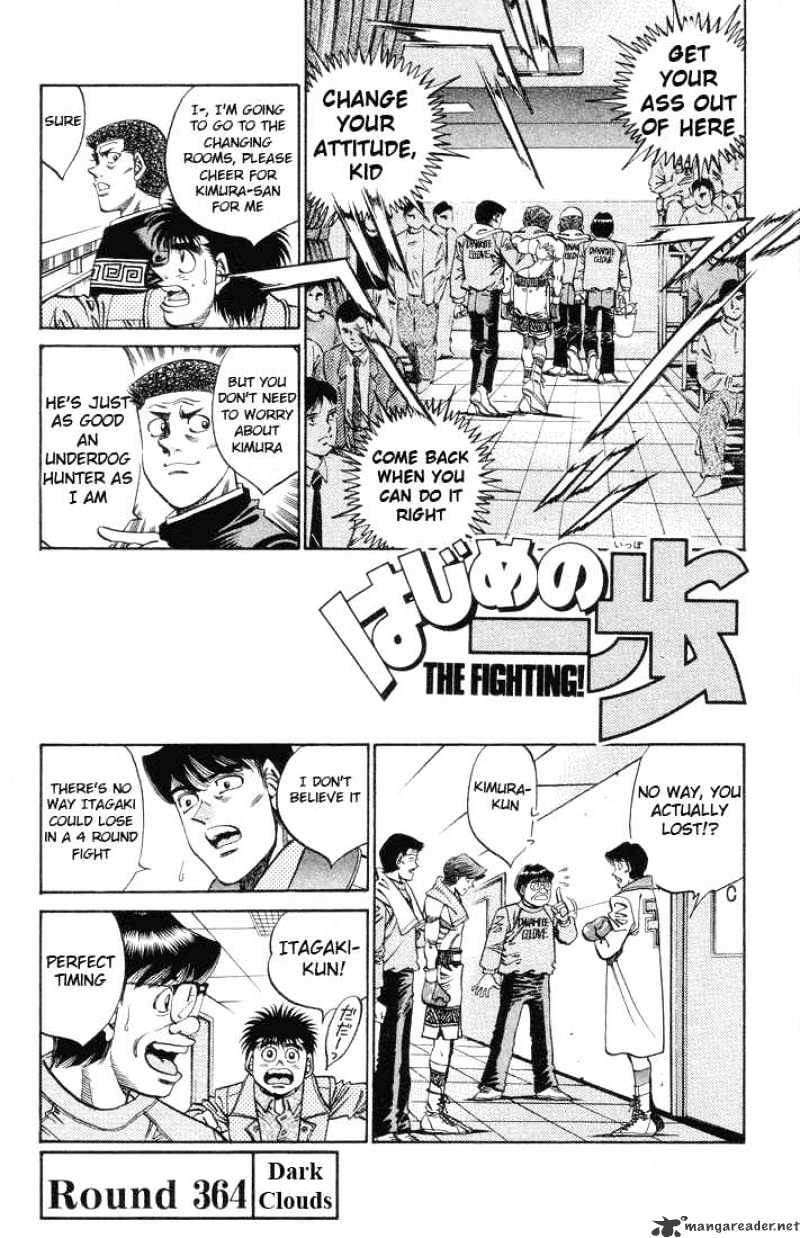 Page 1 of Chapter 364