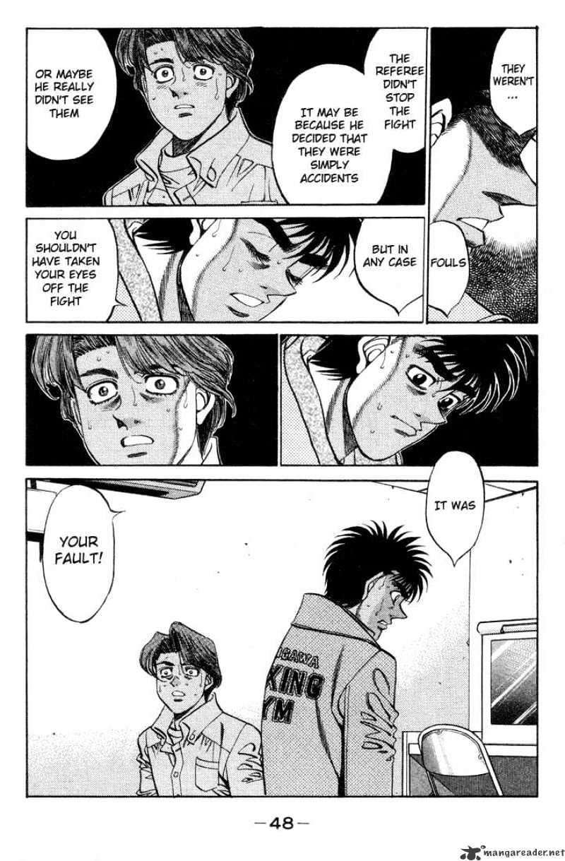 Page 6 of Chapter 364