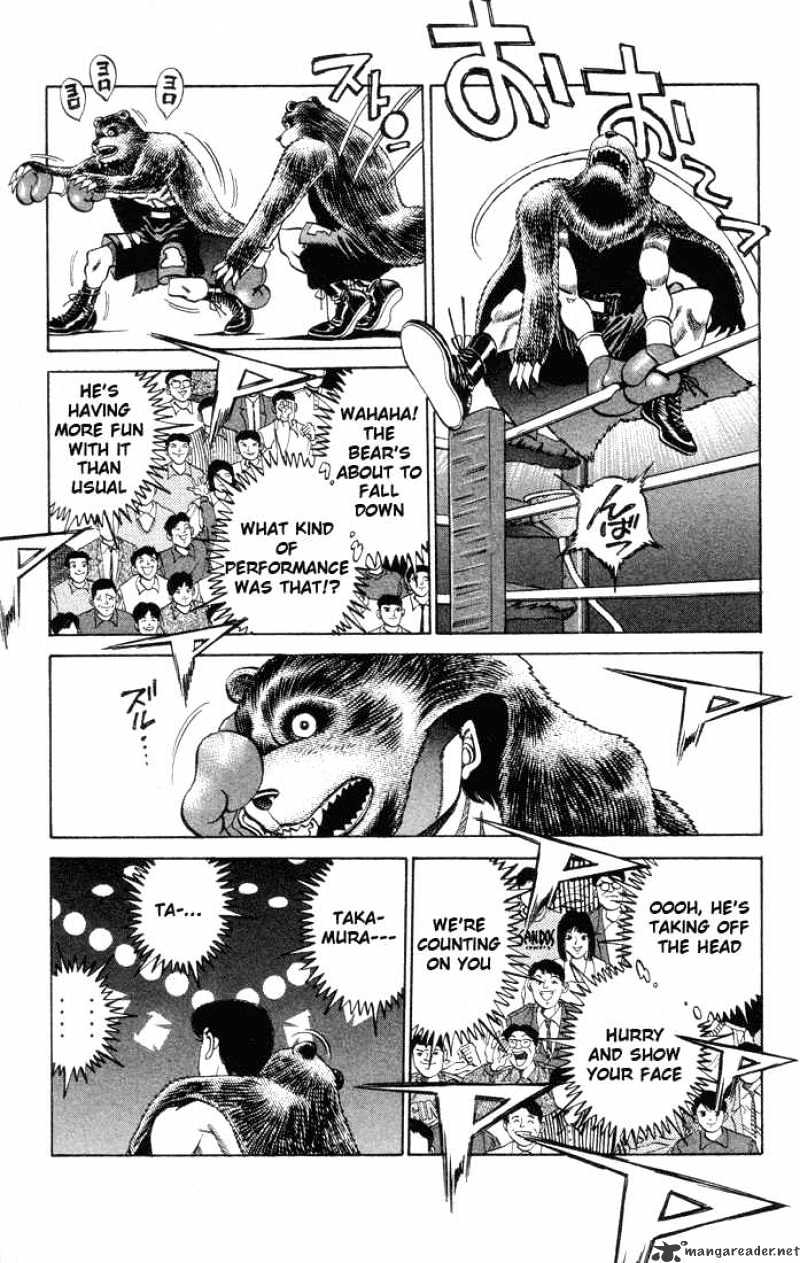 Page 17 of Chapter 364